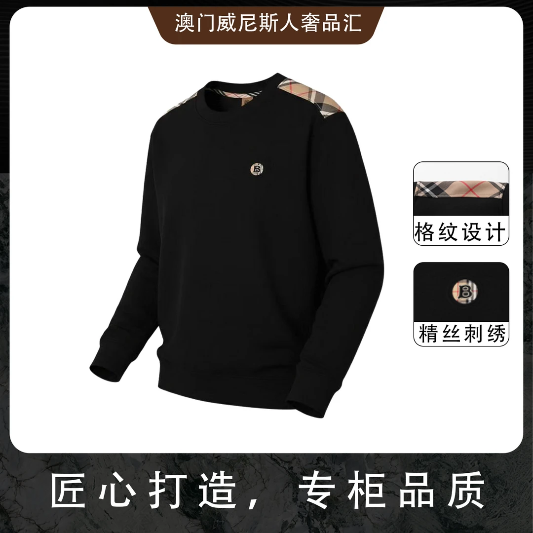 高端时尚百搭轻奢休闲（858）百搭宽松潮流男女同款长袖卫衣
