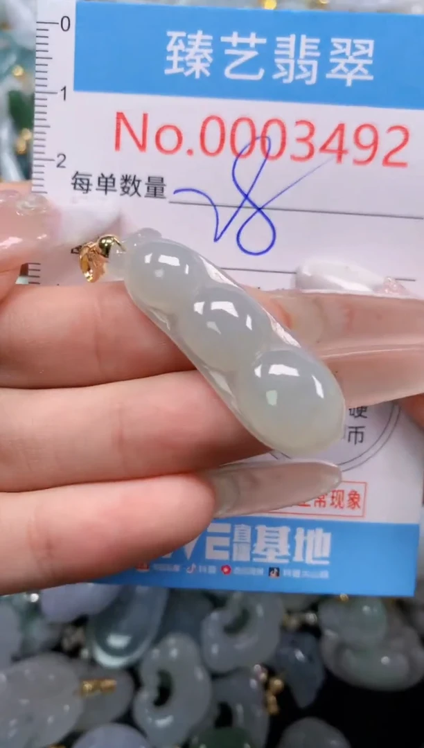 颈饰未镶嵌翡翠3492