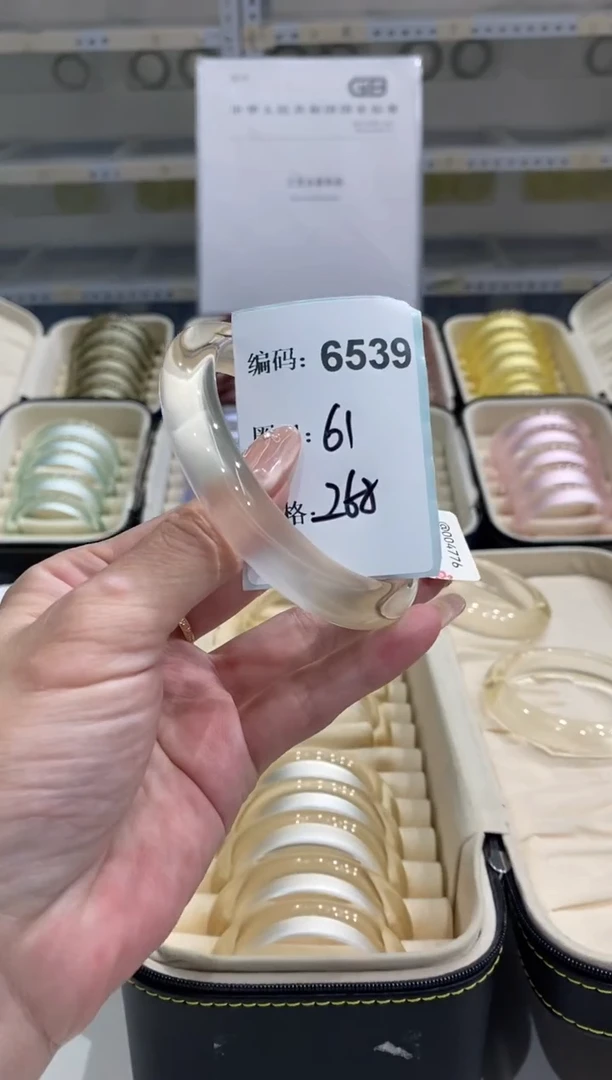 无非金属编码6539