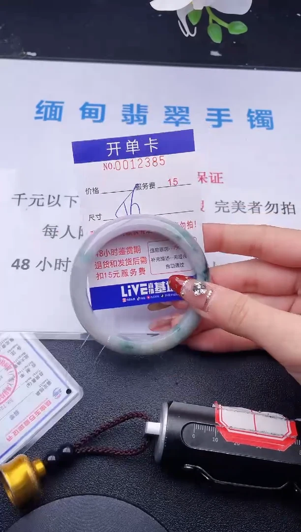 【闪购商品】翡翠手镯未镶嵌拍哪个图片就是发哪个85