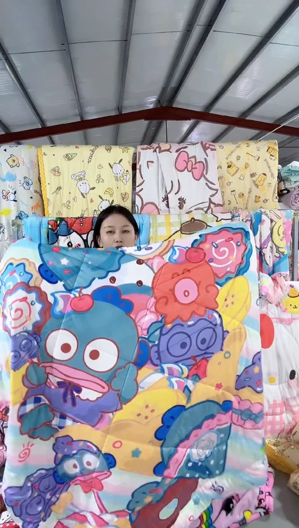 150*200超柔绒被子