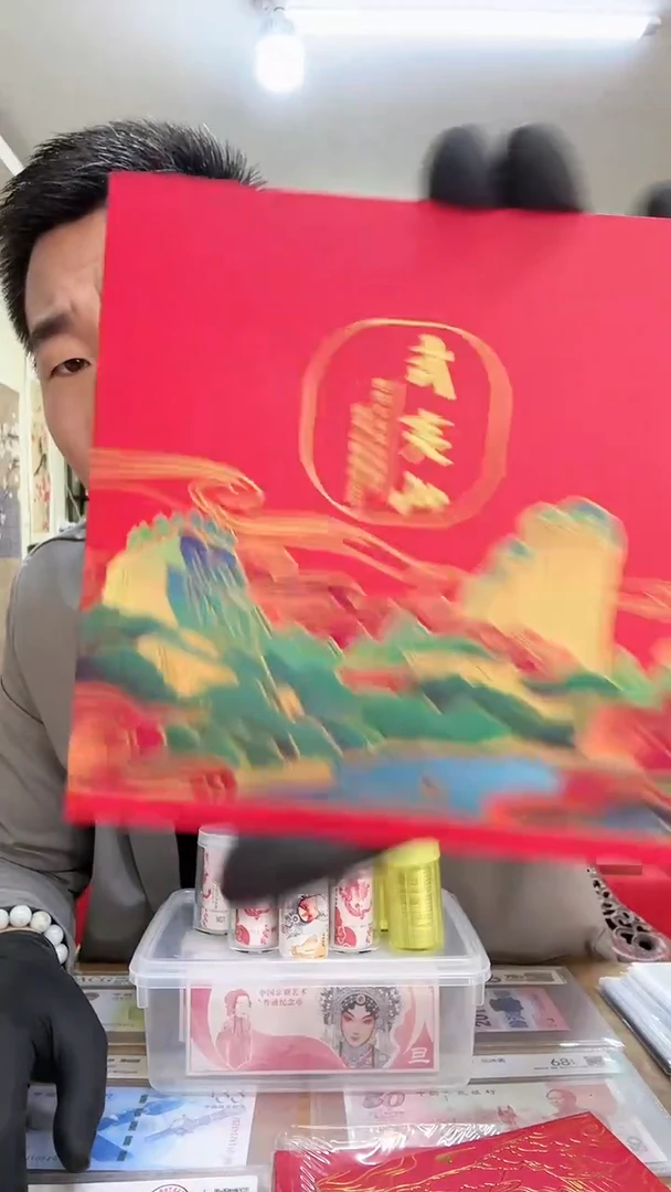 【闪购商品】武夷山带封装带签。，。，。，。，