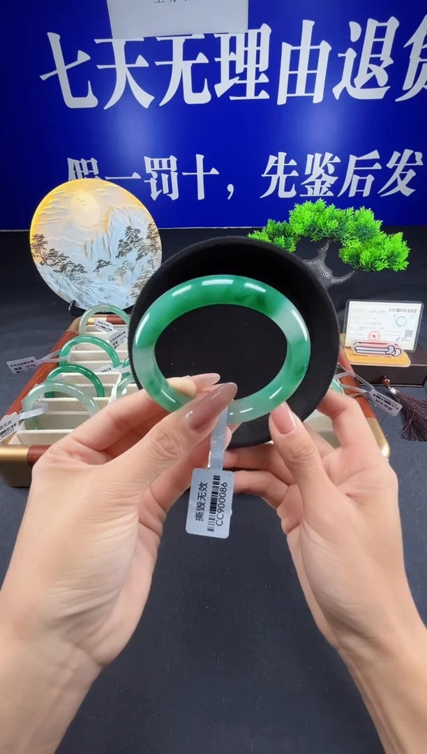 未镶嵌手镯石英质玉（非洲翠）圈口58