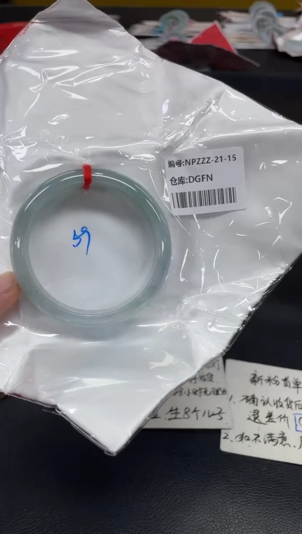 未镶嵌手镯翡翠翡翠手镯