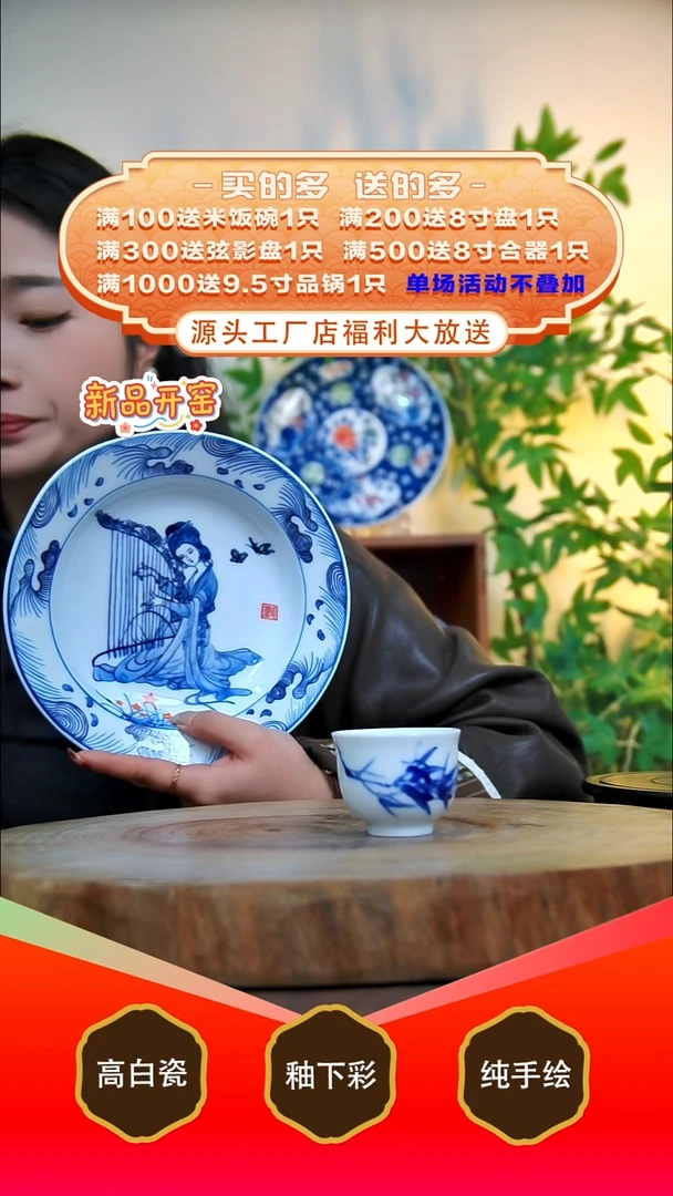 其他白泥如**贝景德镇手工手绘陶瓷【食品级】（代拍链接）