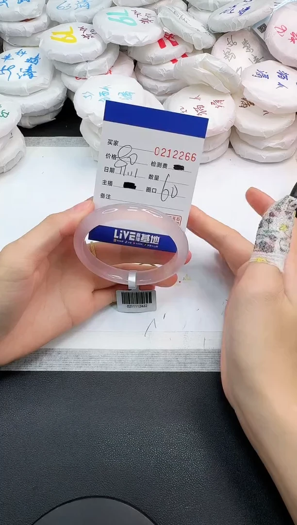 手镯玛瑙/玉髓未镶嵌2266