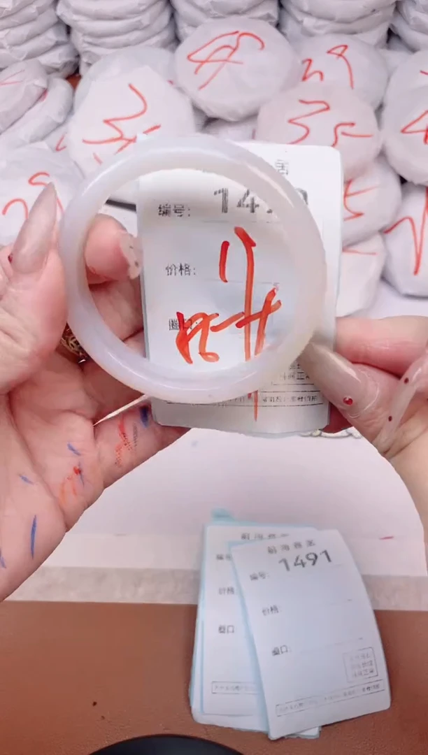 【闪购商品】玛瑙/玉髓手镯未镶嵌1490