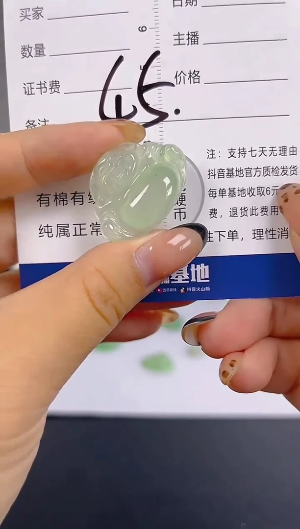 颈饰未镶嵌翡翠纯天然缅甸翡翠A货