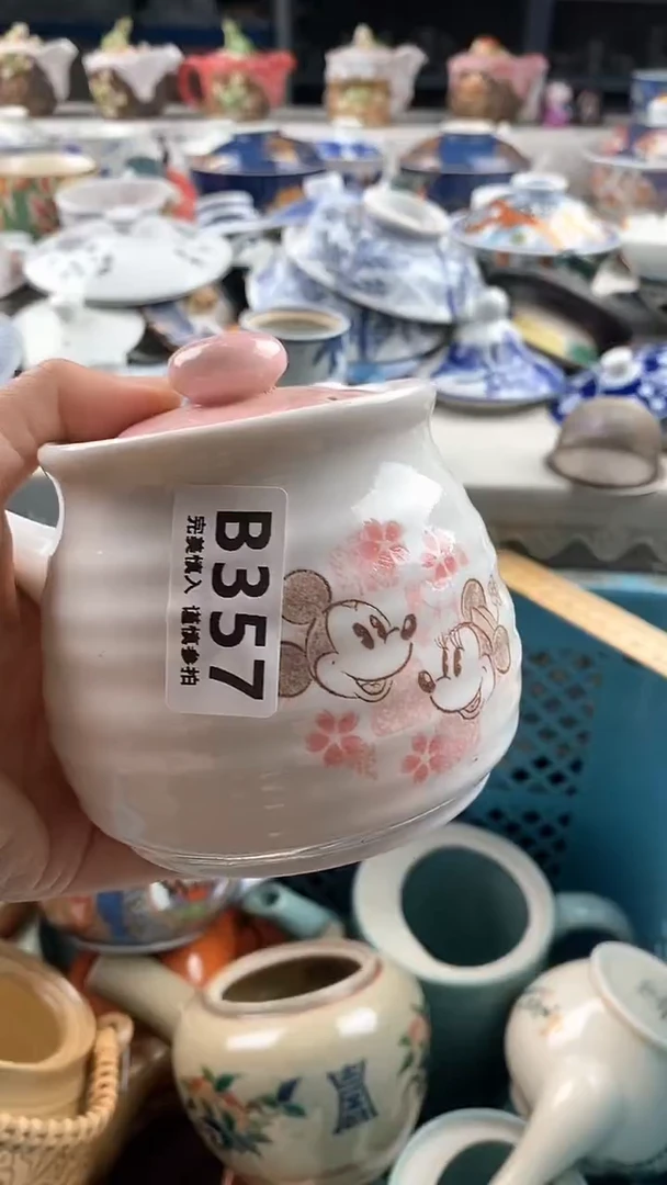 瓷片云****库      357