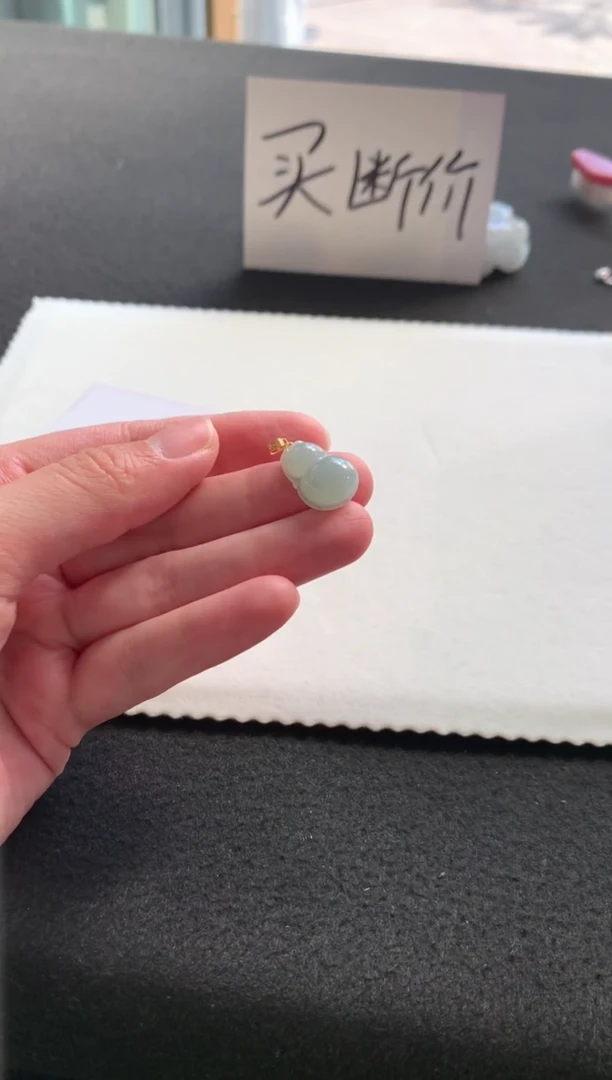 未镶嵌挂件翡翠葫芦-2