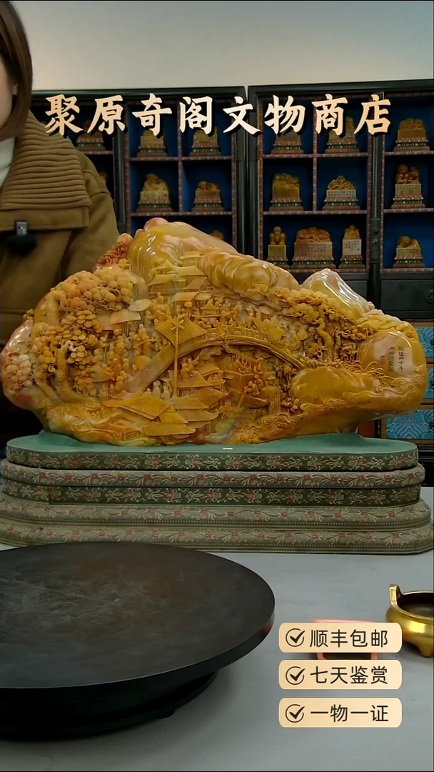 金月**玉聚原奇阁聚原奇阁