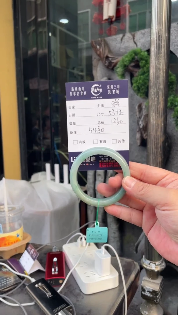 未镶嵌手镯翡翠W 53正圈 4480