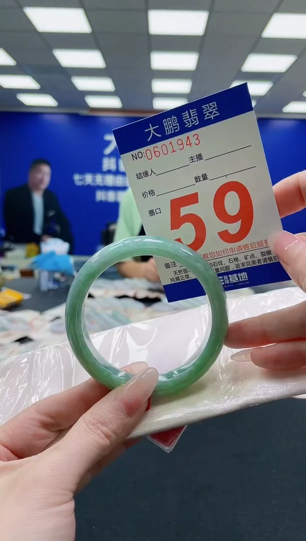 未镶嵌手镯翡翠七*AAAAAAAAAAAAAAAAAA