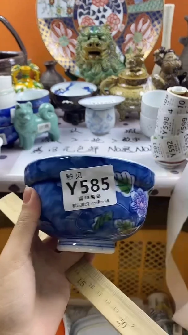 瓷片柠**甜默认微瑕,谨慎参拍585