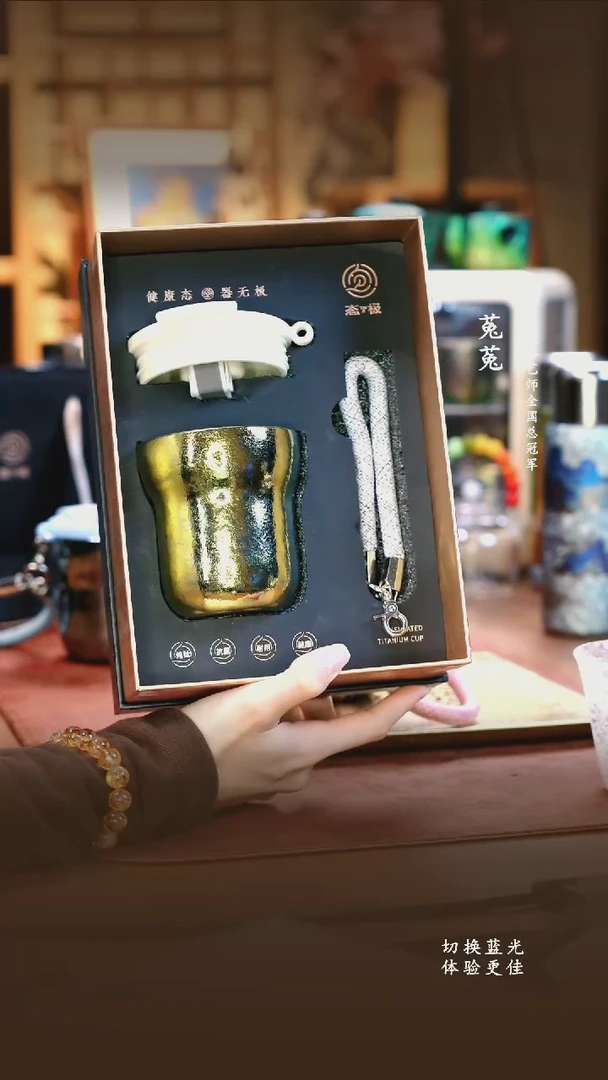 A态极-星耀杯柠檬黄-230ml