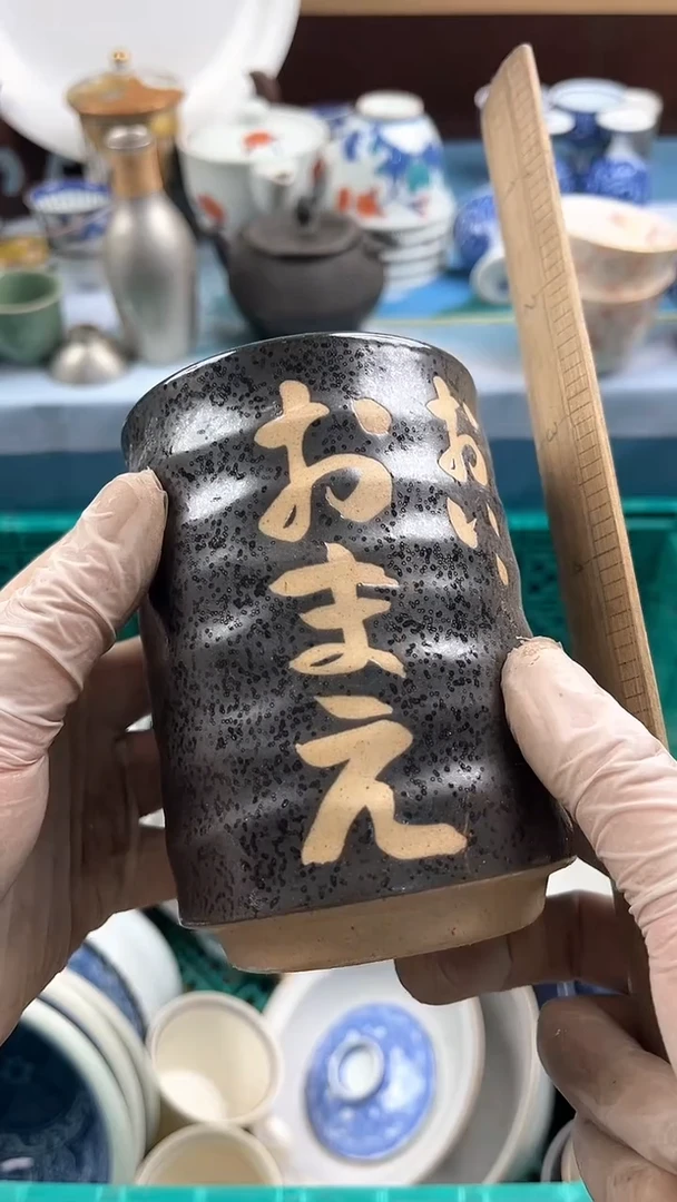 瓷片超*心英哥瓷器满19.9包邮