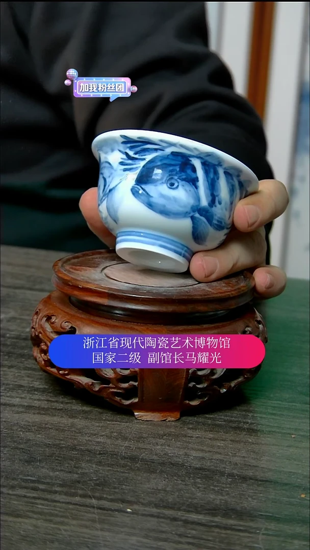 【闪购商品】马耀光画瓷直播间福利