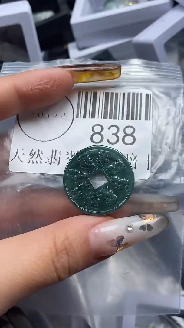 吊坠(不含链)未镶嵌翡翠838