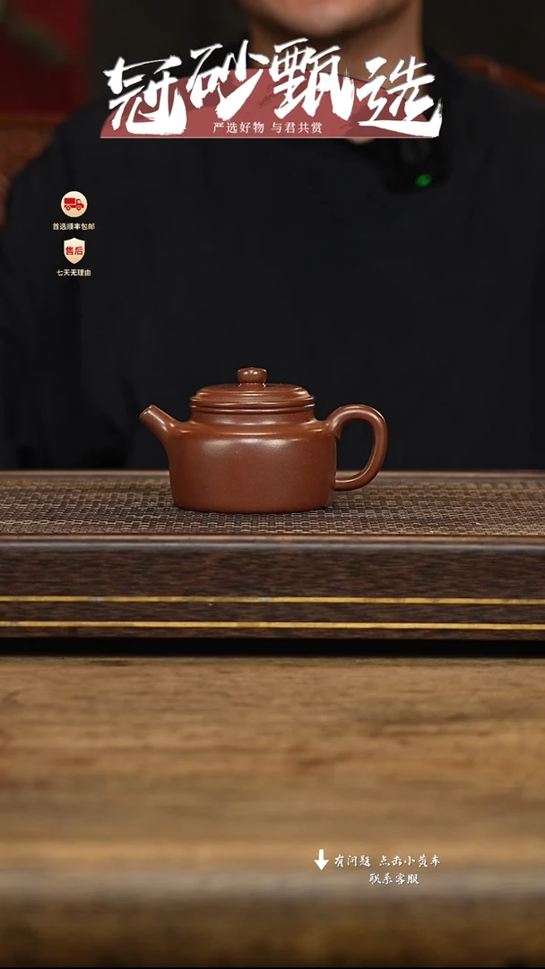 茶壶紫砂冠砂甄选51