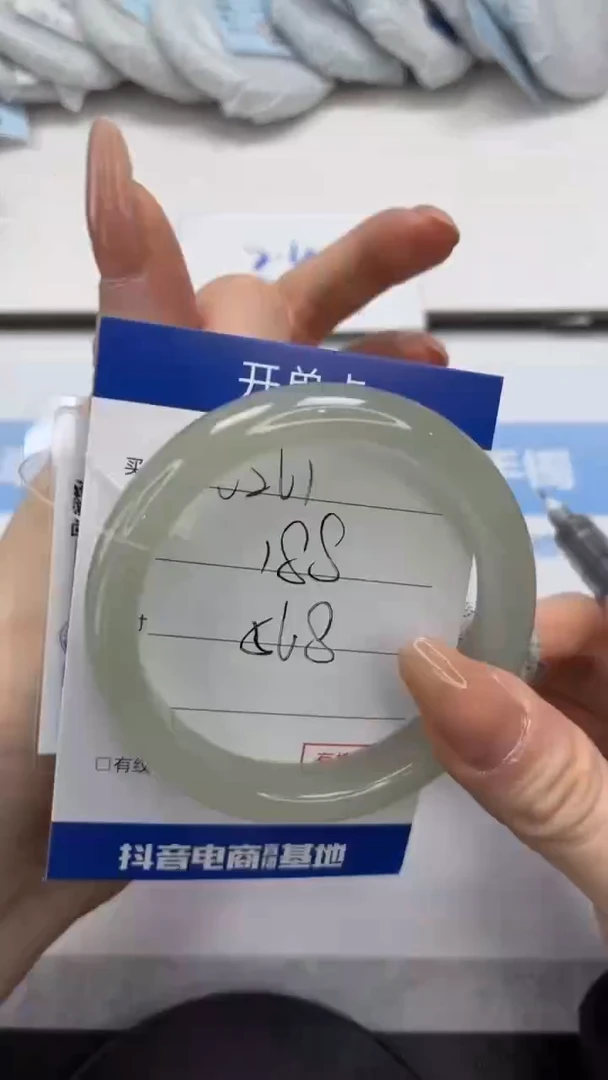 未镶嵌手镯石英质玉V261-56.8