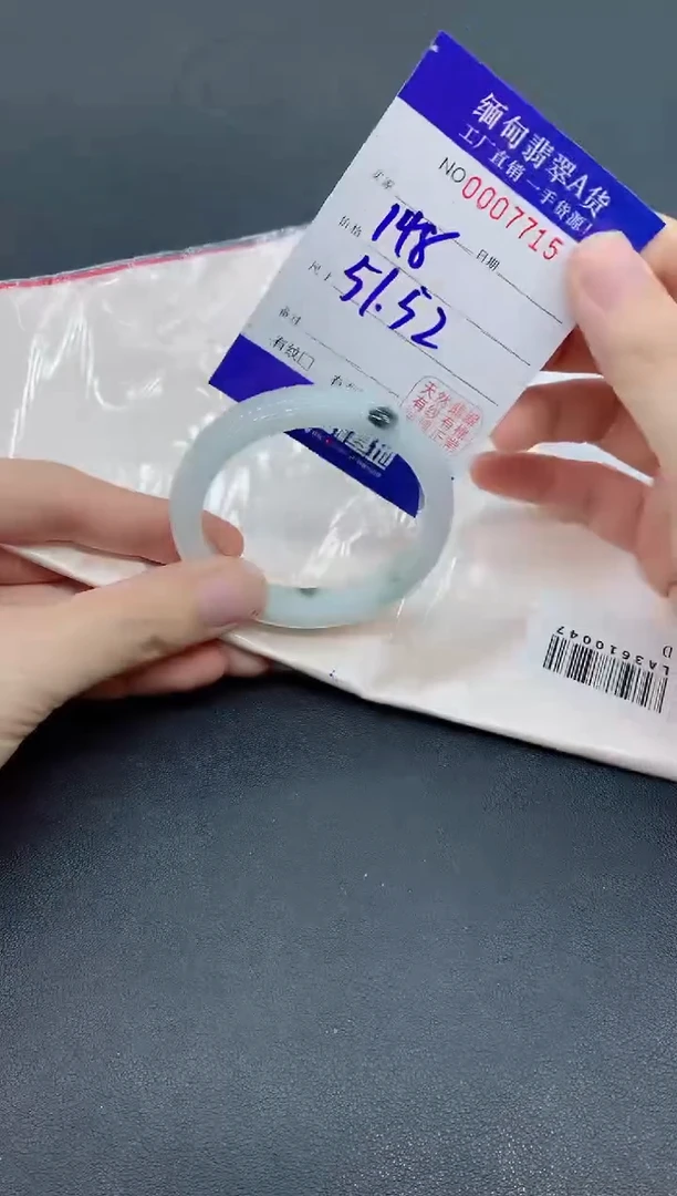 未镶嵌手镯翡翠15
