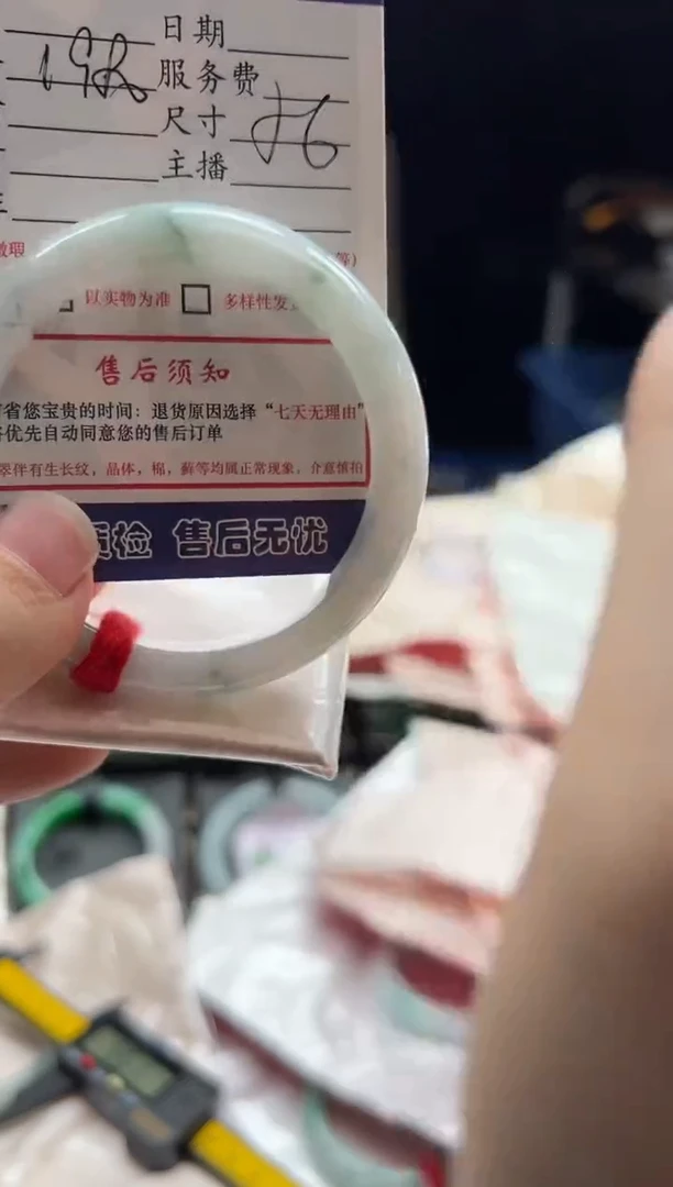 未镶嵌手镯翡翠1054140553