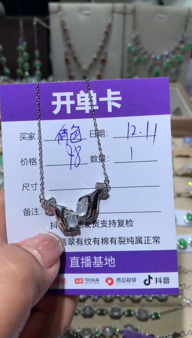 银S925镶嵌翡翠耳饰?***南俏色云南