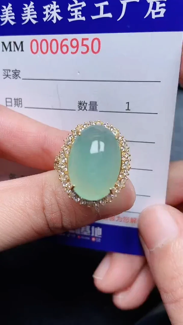 颈饰银S925镶嵌翡翠6950