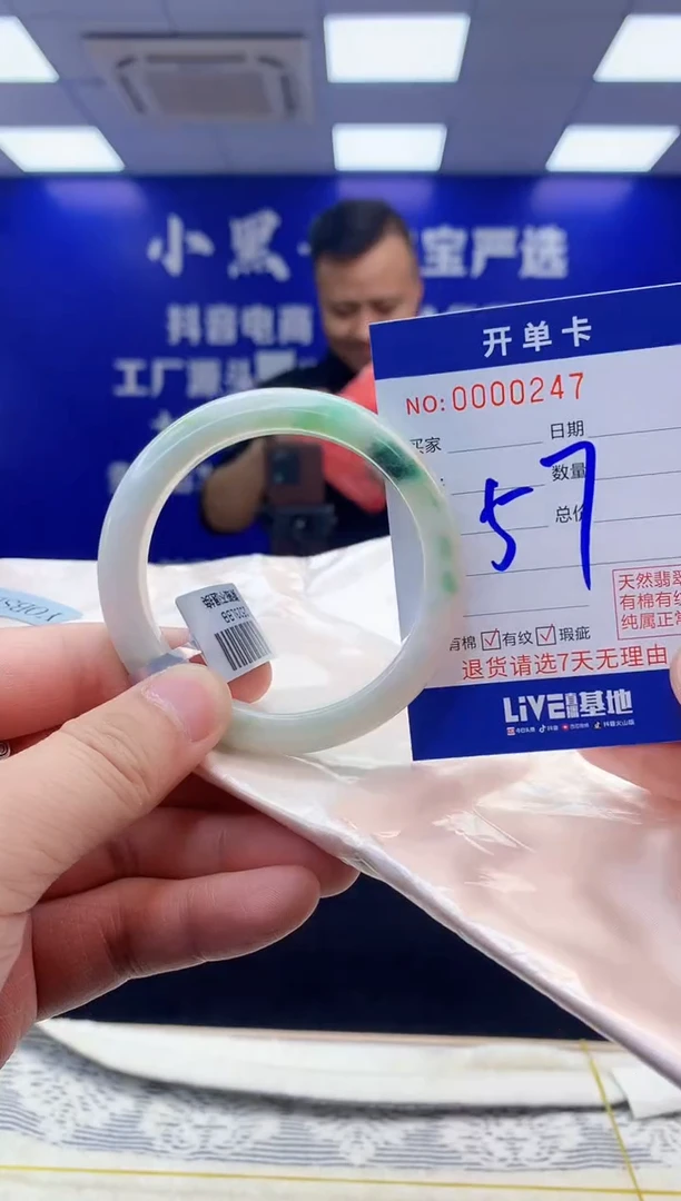 【闪购商品】翡翠手镯未镶嵌翡翠天然A货手镯