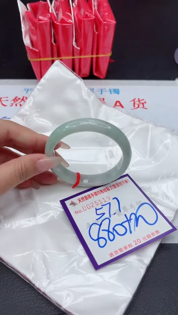 【闪购商品】翡翠手镯未镶嵌111111111111111