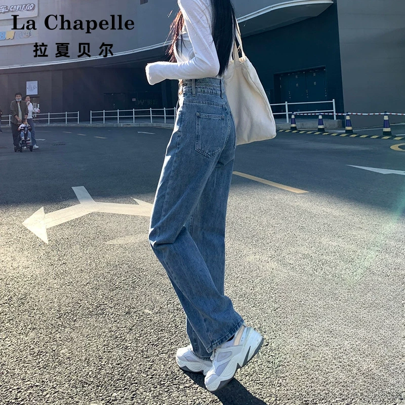 拉夏贝尔高腰阔腿裤浅色牛仔裤女秋季小个子直筒宽松梨形身材裤子