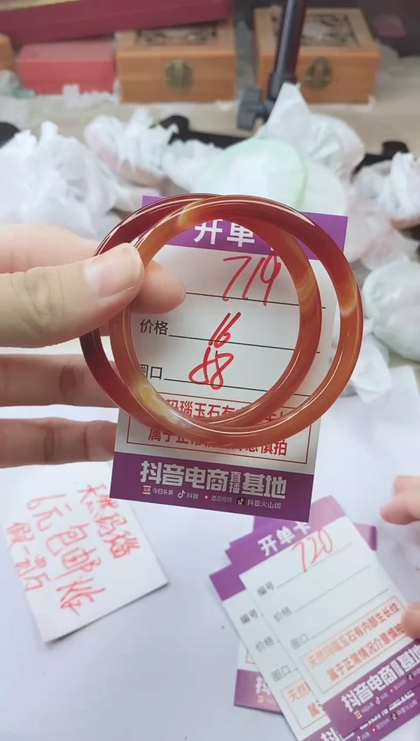 手镯玛瑙/玉髓未镶嵌719