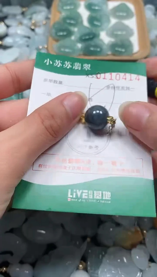 【闪购商品】翡翠颈饰未镶嵌闪购商品0110414