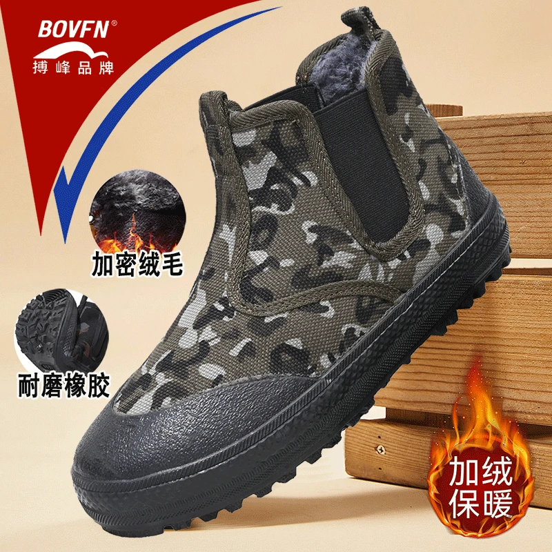 一脚蹬棉鞋男士棉靴雪地靴加绒加厚防滑户外劳保棉靴中老年保暖鞋