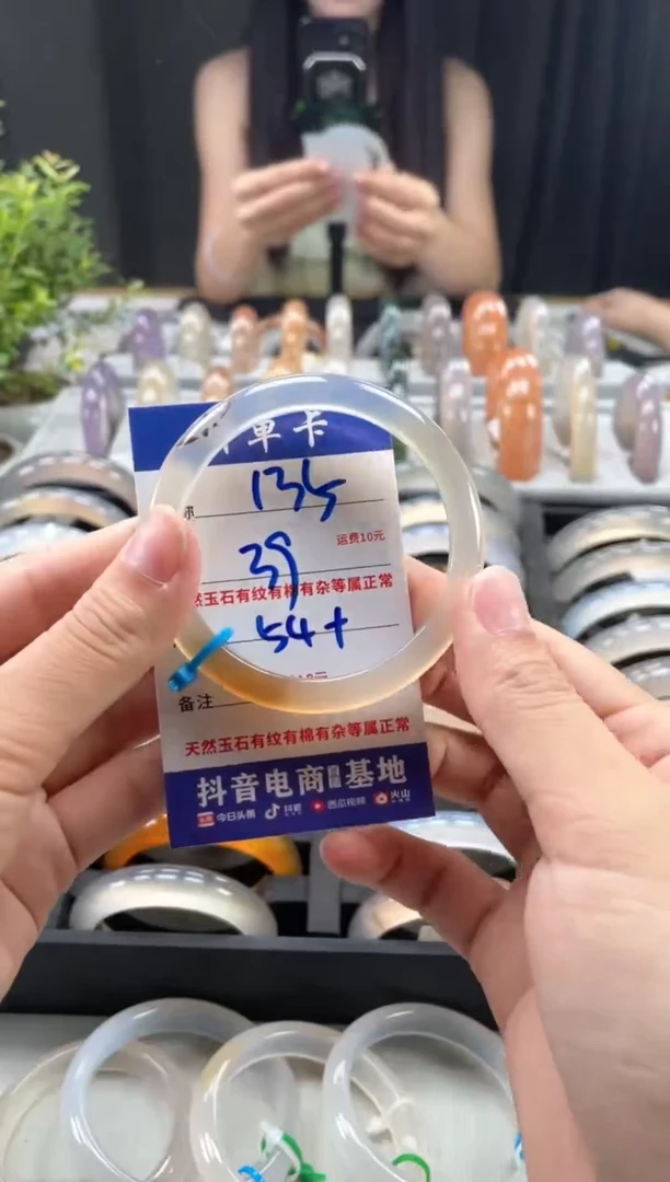 玛瑙/玉髓手镯未镶嵌135