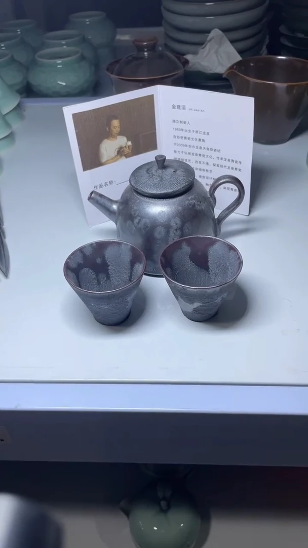 【闪购商品】特价 福利  慧仙青瓷