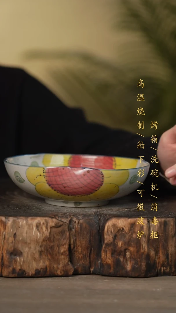 瓷片景德镇高温釉下彩可微波烤箱洗碗机
