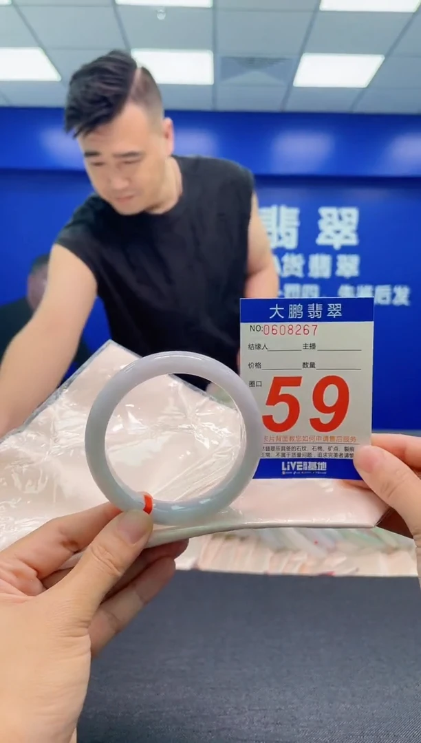 翡翠手镯未镶嵌AAAAAAAAA