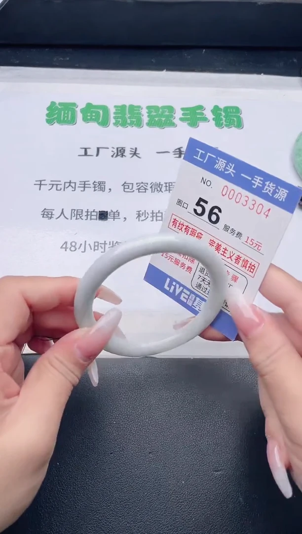 未镶嵌手镯翡翠翡翠手镯未镶嵌