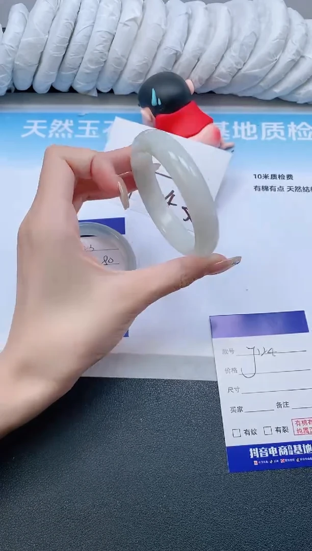 石英质玉手镯未镶嵌27J124-56