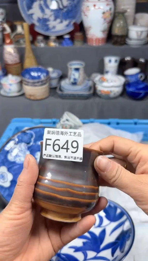 【闪购商品】壶聚娴德工艺品闪购f649