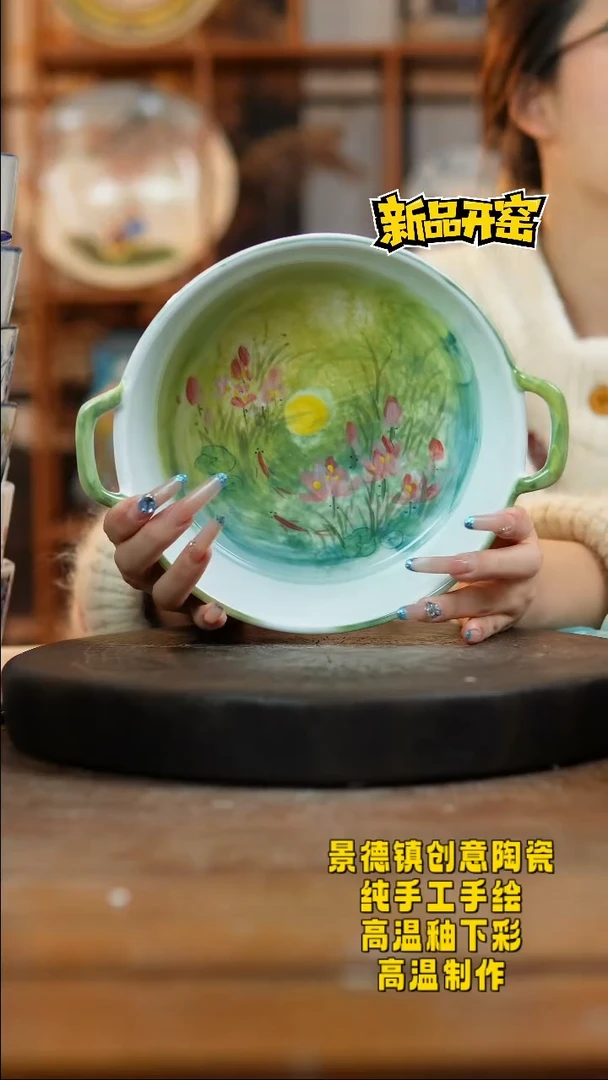 其他陶329景德镇陶瓷