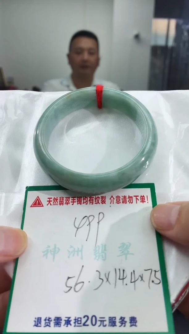 翡翠手镯未镶嵌翡翠手镯