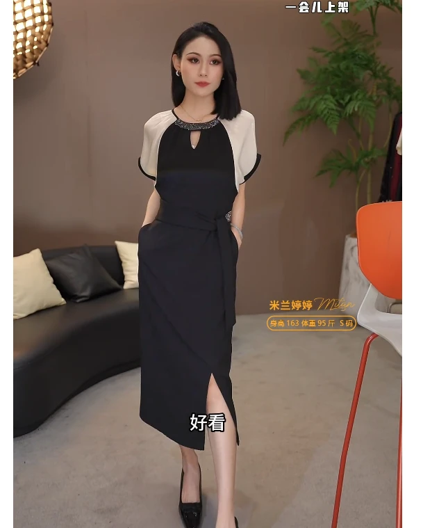 2025春夏新款修身裙子时尚夏季法式收腰轻奢碎钻连衣裙FJ202201