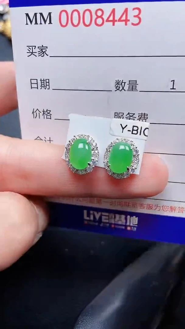 颈饰银S925镶嵌翡翠8443