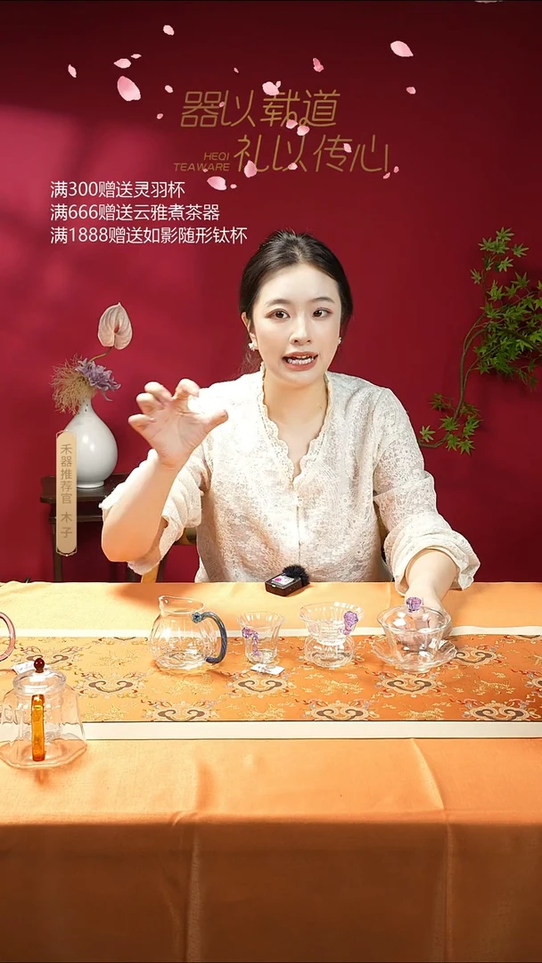 【闪购商品】怡莲滤网+怡莲盖碗+怡莲杯+星月夜莲君茶海