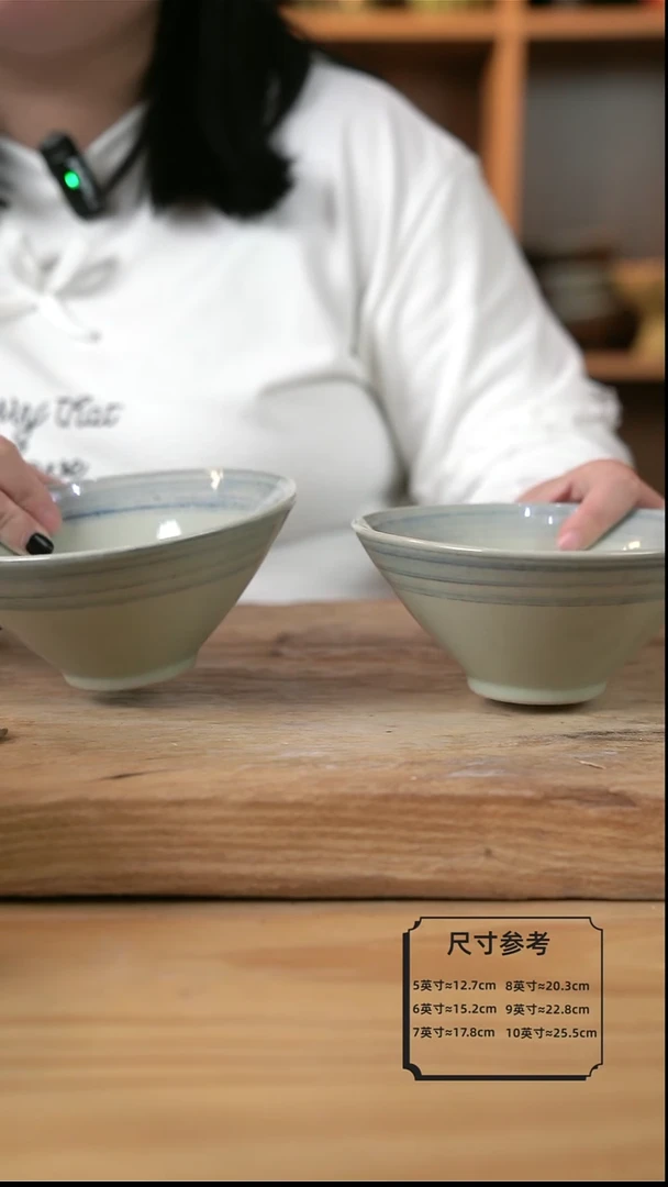 【闪购商品】青云的6英寸斗笠碗2个