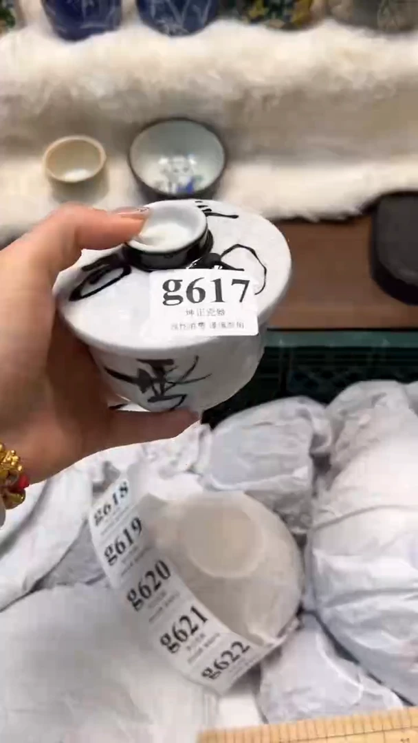 【闪购商品】瓷片          g617