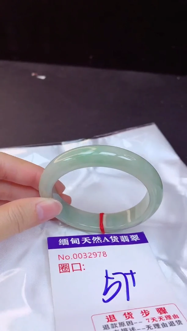 【闪购商品】翡翠手镯未镶嵌57+