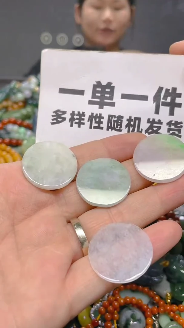 颈饰未镶嵌翡翠一单一个多样性随机发一件
